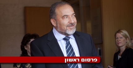 ליברמן. הצטרך לעמותת האוהדים (GettyImages)