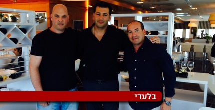 אייל ברקוביץ´ עם עידו חג´ג´ ואמיר לובין