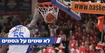 אמאדי אנג'אי (אחמד מוררה)