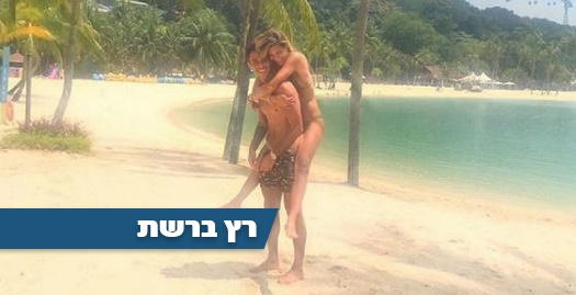 משפחת זהבי נופשת (אינסטגרם)