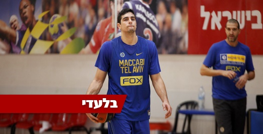 איתי שגב (שחר גרוס)