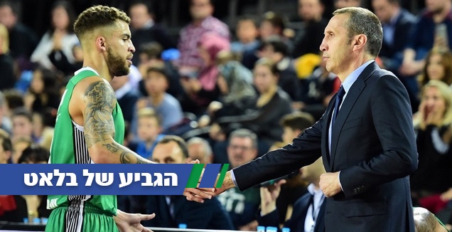 בלאט ו-ווילביקין (eurocup) (מערכת ONE)