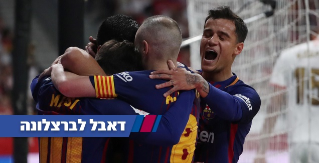 שחקני ברצלונה חוגגים (רויטרס)