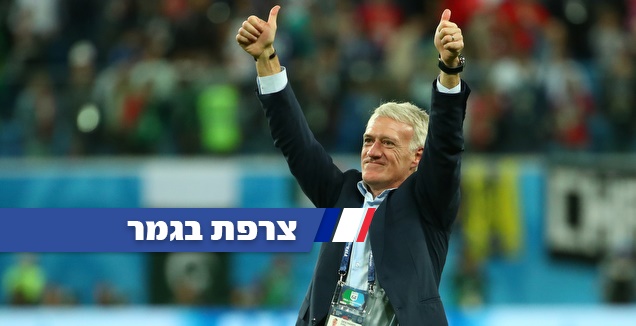 דידייה דשאן מרוצה (רויטרס)