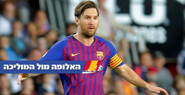 ליאו מסי. אריה (רויטרס)