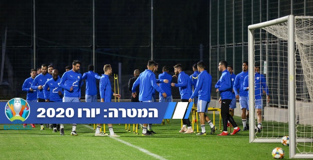 שחקני נבחרת ישראל יחד (איציק בלניצקי)