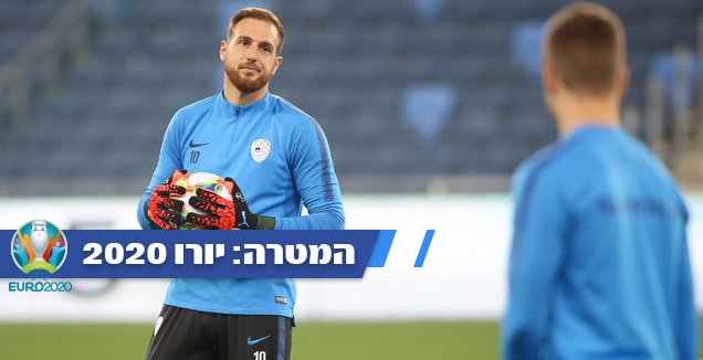 יאן אובלק (רדאד ג'בארה)
