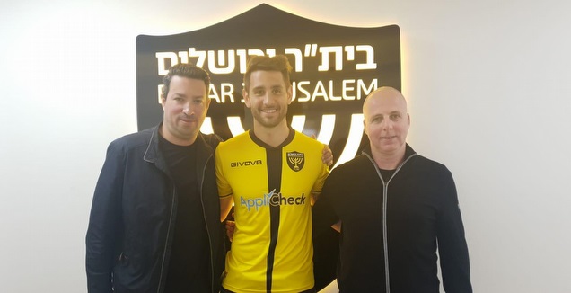 גלעד קצב, וארן ואדם קידן (מועדון בית&qout;ר ירושלים)