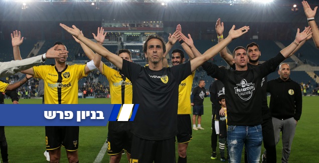יוסי בניון חוגג עם שחקני בית