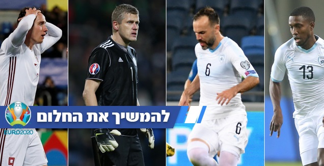 טאלב טוואטחה, ביבראס נאתכו, אנדריס ואנינס ודייוויס איאוניקאס (מערכת ONE)
