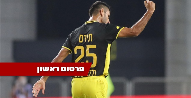דודי תירם (אחמד מוררה)