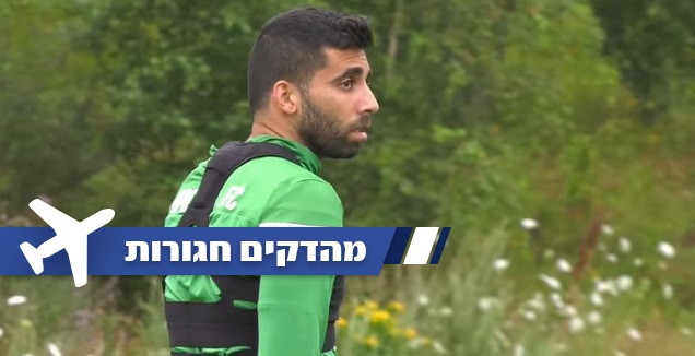 חן עזרא (צילום מסך)