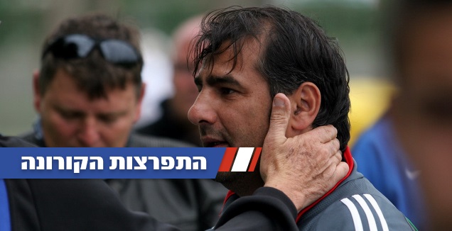 אישטוון פישונט (בעז גורן)