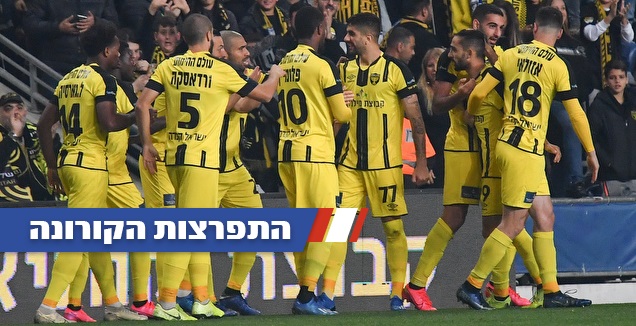 שחקני בית