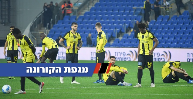 שחקני בית