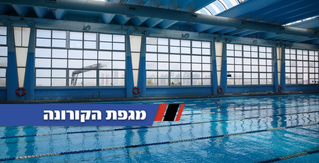 הבריכה של וינגייט (איציק בלניצקי)