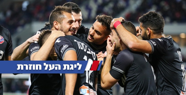 שחקני הפועל חיפה (איציק בלניצקי)