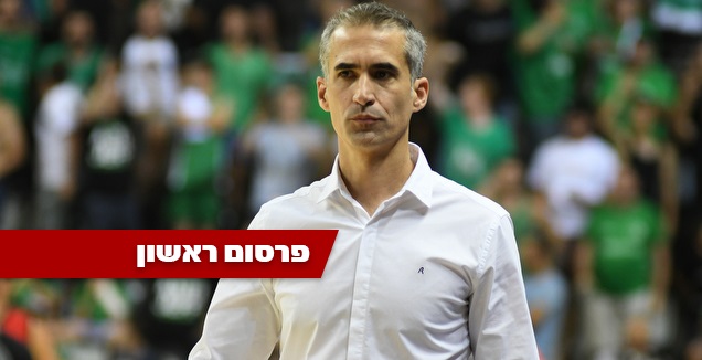 אבישי גורדון (עמרי שטיין)