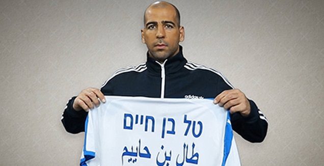 טל בן חיים (מערכת ONE)