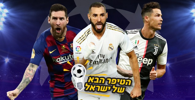 גרפיקה: קרולינה אריכמן (רויטרס)