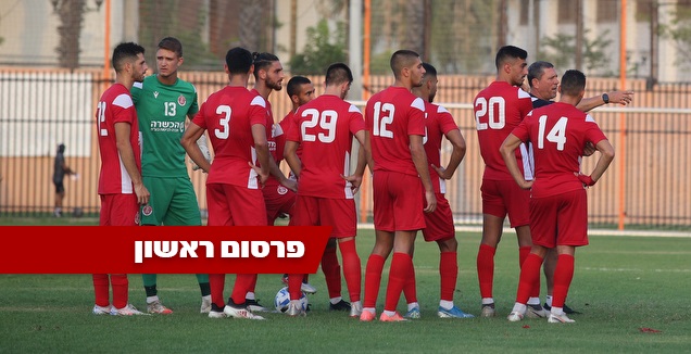שחקני הפועל ת