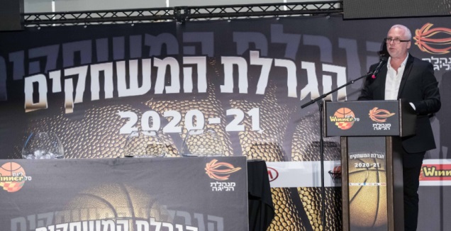 שלומי פרי (מנהלת הכדורסל)