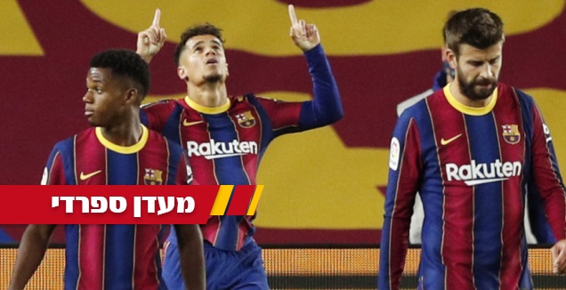 קוטיניו (רויטרס)