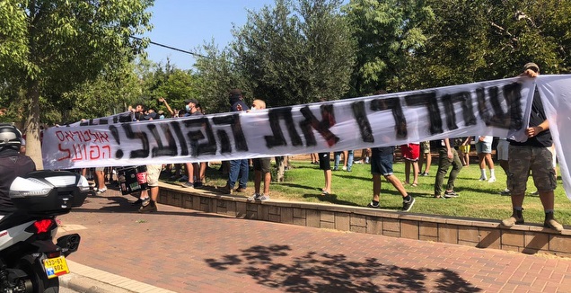 אוהדי הפועל תל אביב (באדיבות מטה המאבק)