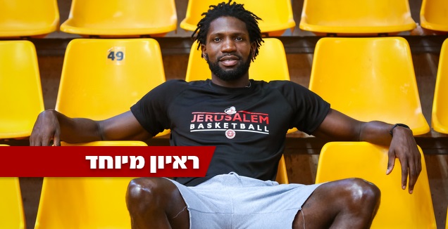 בריימו. שוב באירופה (איציק בלניצקי)