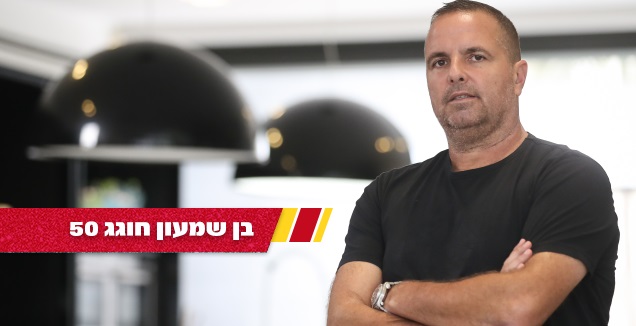 רן בן שמעון (רדאד ג'בארה)