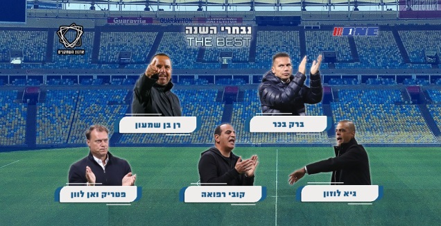 מאמן העונה (מערכת ONE)