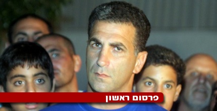 מרקו בלבול. פוטר מבירת הנגב (מיכה בננו)