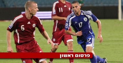 בן סהר. עלול לא להגיע למשחק מול מולדובה