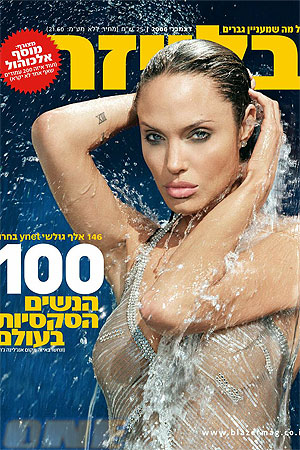 הכי יפה בעולם!