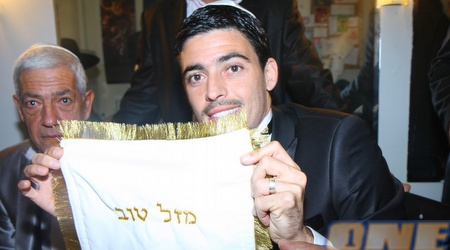 דויד מציג: "מזל טוב"