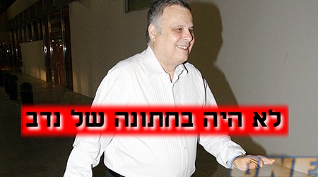 גם דייויד פדרמן לא הגיע. טוב נו, משחק של מכבי!
