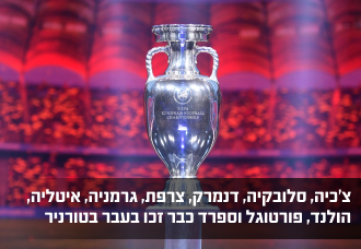 ONE - מספר 1 בספורט