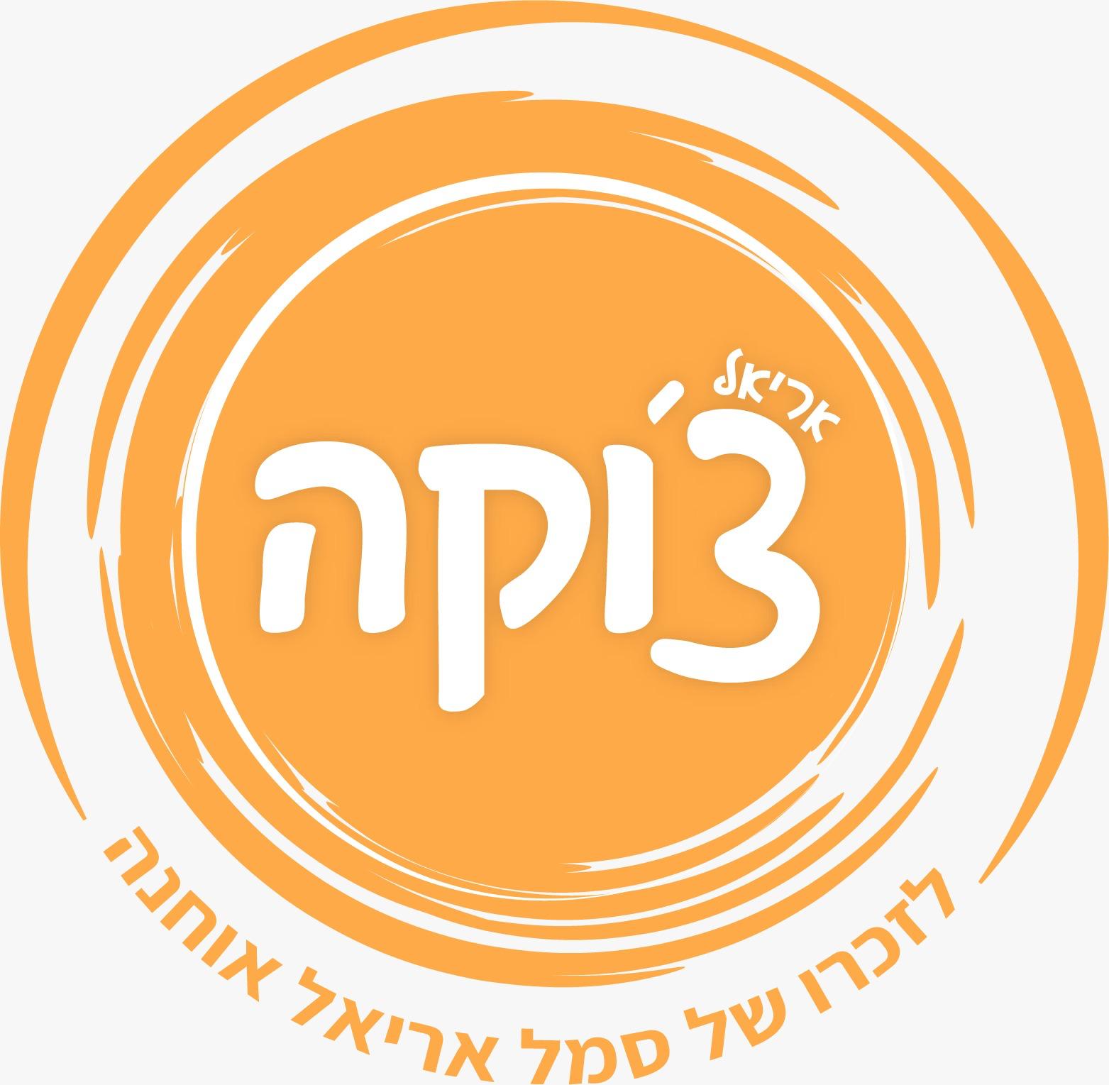 תרומות