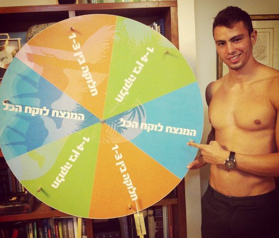 אליפות הנגב בשחייה 2013
