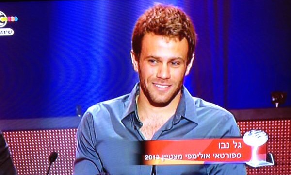 טקס בחירת מצטייני שנת 2013 של משרד הספורט