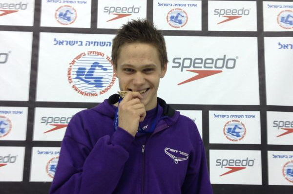 שיאים ישראלים לדוד גמבורג, גל נבו, עמית עברי, קרן זיבנר 