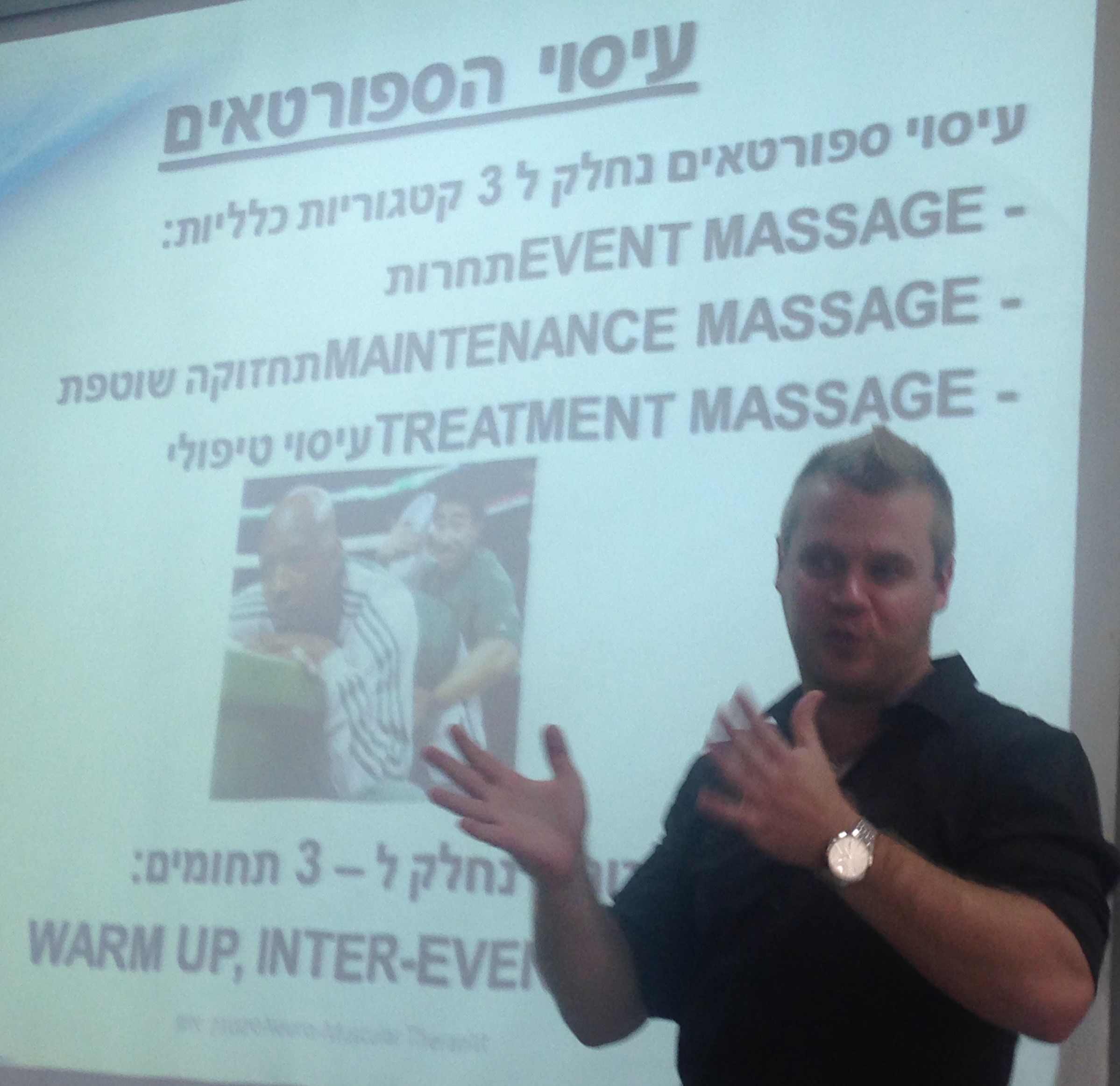 השתלמות סוכות 17-18.10.14. ההרצאות באתר