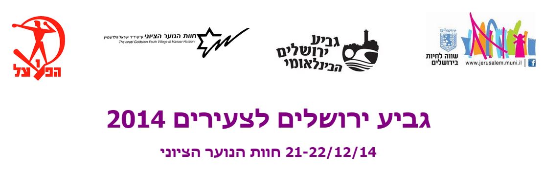 שני שיאי גילאים נשברו הבוקר ב 100 מטרים גב