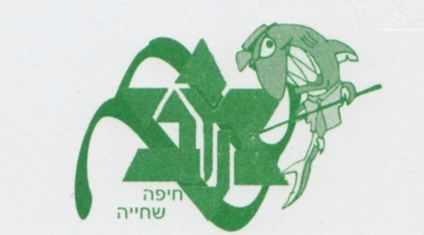 גביע חיפה  5-6.6.2015, 2 שיאי גילאים לבנות נשברו היום