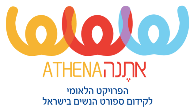 כנס רפואי בחסות "אתנה" - הצלחה גדולה 