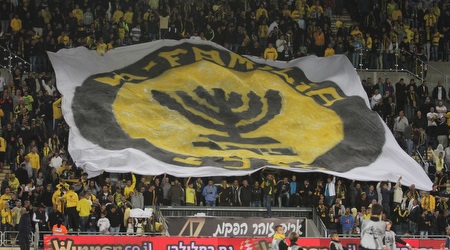אוהדי בית"ר ירושלים (אורן בן חקון)