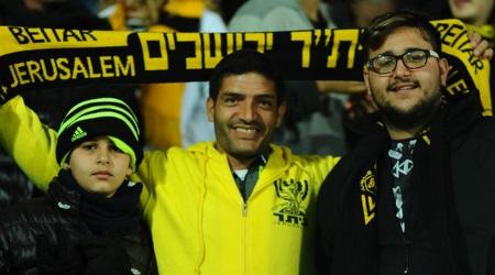 אוהדי בית"ר ירושלים (עמרי שטיין)