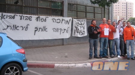 אוהדים בכתום. אולי יחזרו לשכונה