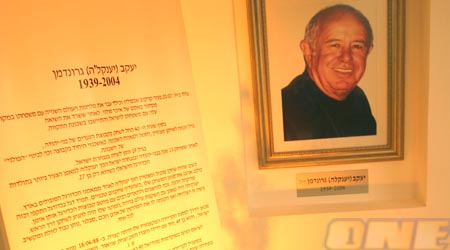 יעקב גרונדמן. מתגעגעים אליו