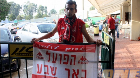 אוהד הפועל ב"ש בא לתמוך בקבוצתו מחוץ לבית הדין (יניב גונן)